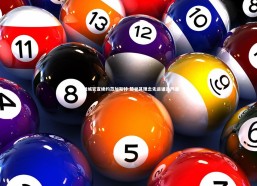 【熊猫体育官网】广州城官宣续约范加斯特 赞誉其理念先进谦逊严谨