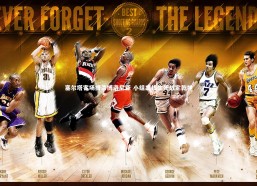 熊猫体育官方下载|塞尔塔客场搏杀博洛尼亚 小组出线生死战定乾坤