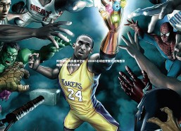 熊猫体育app下载|阿根廷队训练盛况空前，20085名球迷齐聚见证梅西获赠埃尔切10号战袍