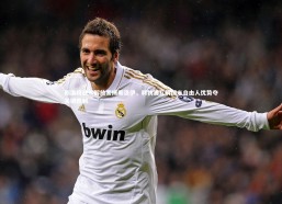 熊猫体育app下载-斯洛特战术解放索博斯洛伊，利物浦瓦解国米自由人优势夺关键胜利