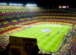 熊猫体育app下载：汽车零件非装船上！科林斯手感冰凉三分四中零致球队溃败