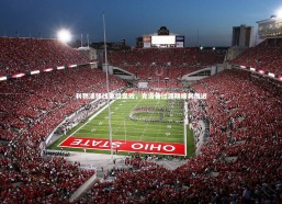 熊猫体育官方下载|利物浦锋线重组显效，克洛普过渡期顺利推进